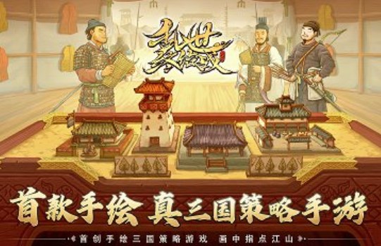 乱世终结战新手怎么玩-萌新入坑游玩指南