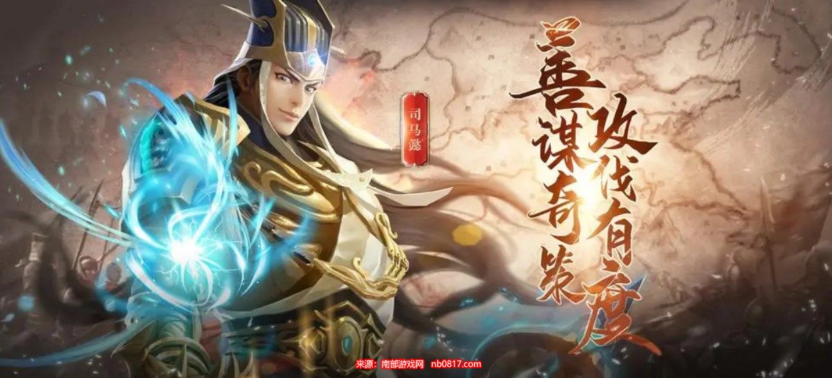 魔法见闻录哪个武将厉害-三大武将定位属性分析