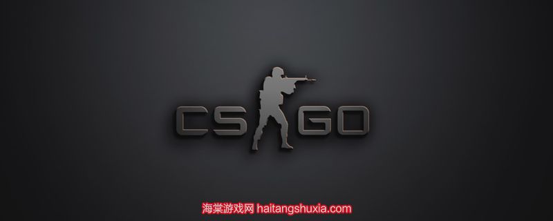 csgo如何买皮肤